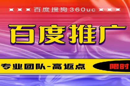 百度竞价托管外包成功案例：提升广告效果的关键